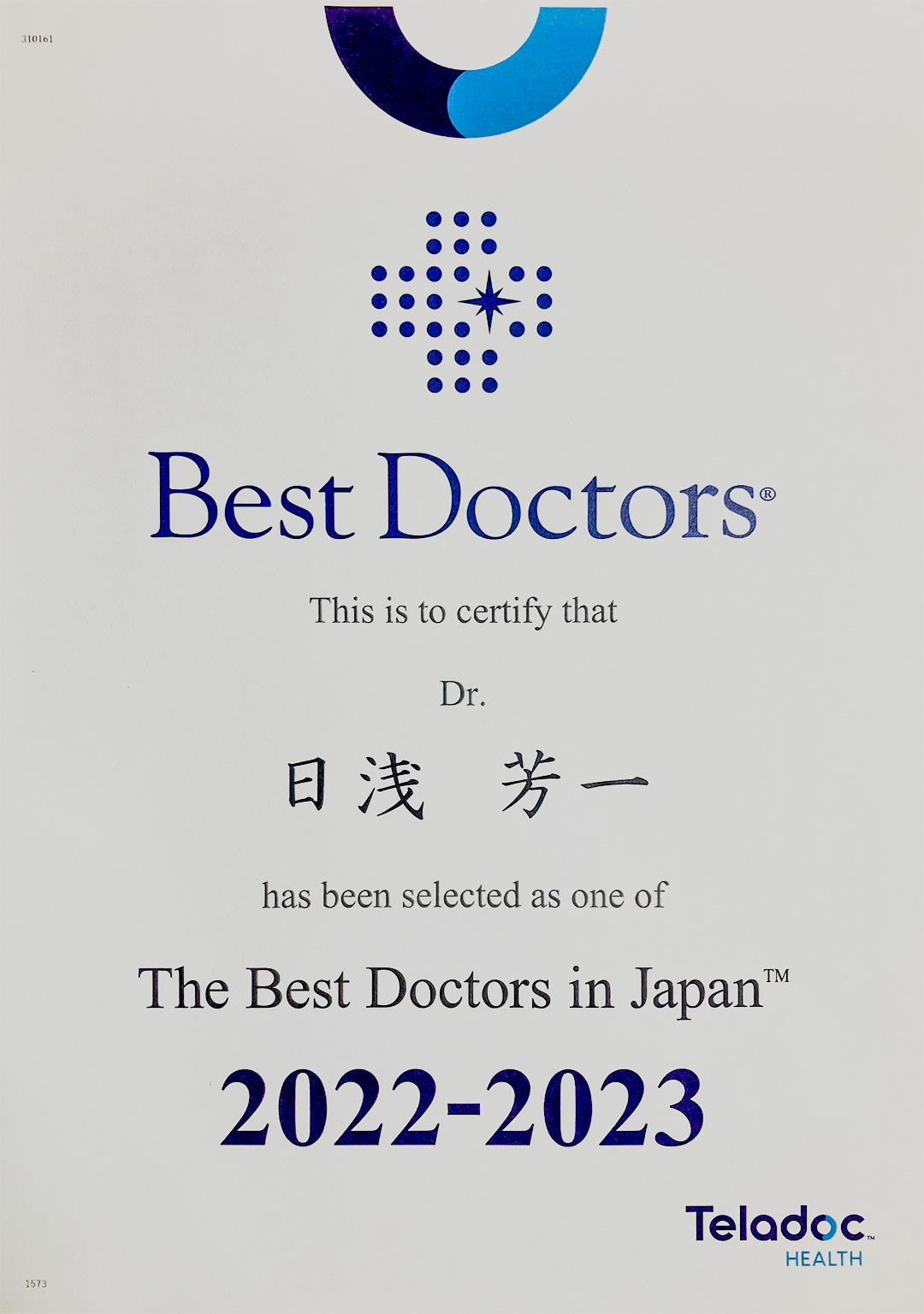 Best Doctors